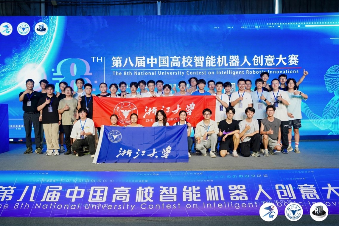 智慧交融，创新领航 机械与电气学子在第八届中国高校智能机器人创意大赛中再创佳绩