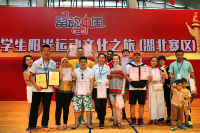 青春无国界 运动筑桥梁——我校成功承办第二届“留动中国”湖北赛区赛事