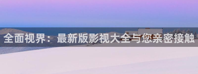 理论在线电影观看