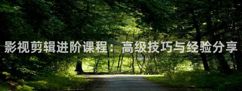 87理论电影
